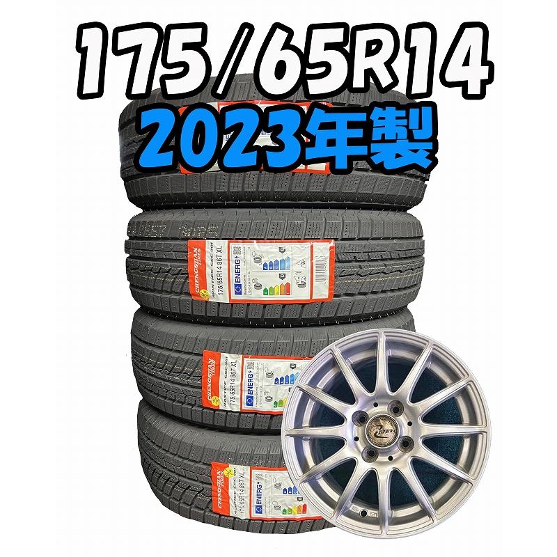 セール品】2023年製 175/65R14 86T CHENGSHAN CSC-901 新品 