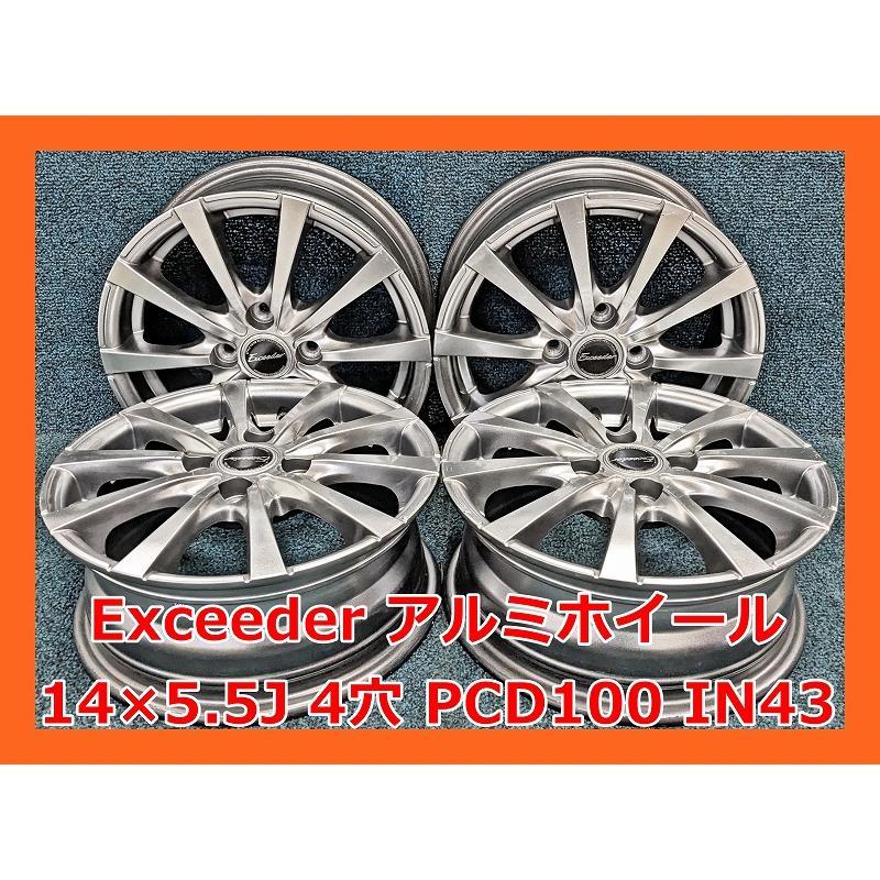セール品】2023年製 175/65R14 86T CHENGSHAN CSC-901 新品 