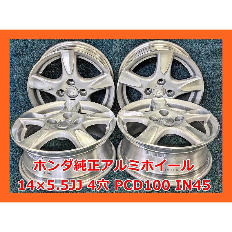 ホンダ純正14インチ ホイール&タイヤ4本