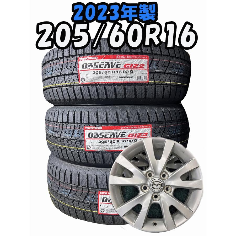 OBSERVE 【セール品】2023年製 205/60R16 92Q TOYO GIZ2 新品 