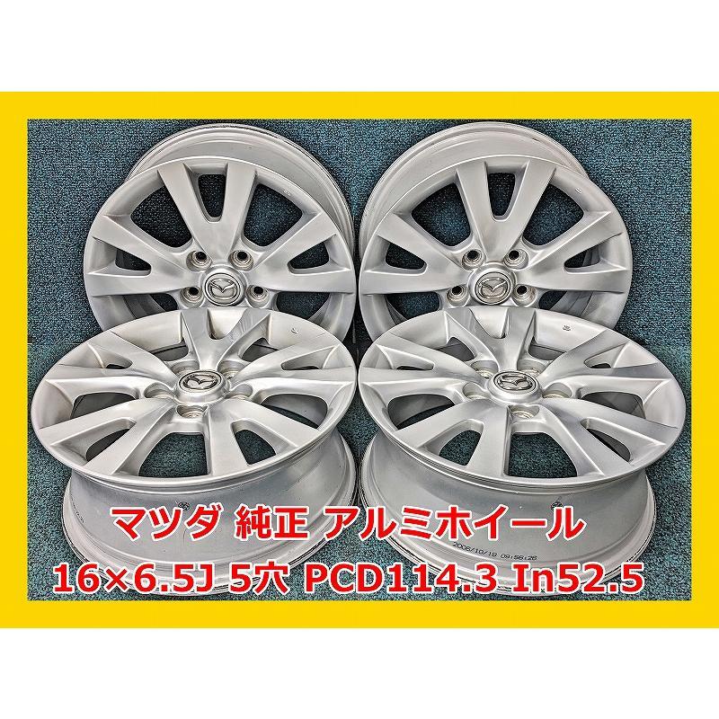 OBSERVE 【セール品】2023年製 205/60R16 92Q TOYO GIZ2 新品 