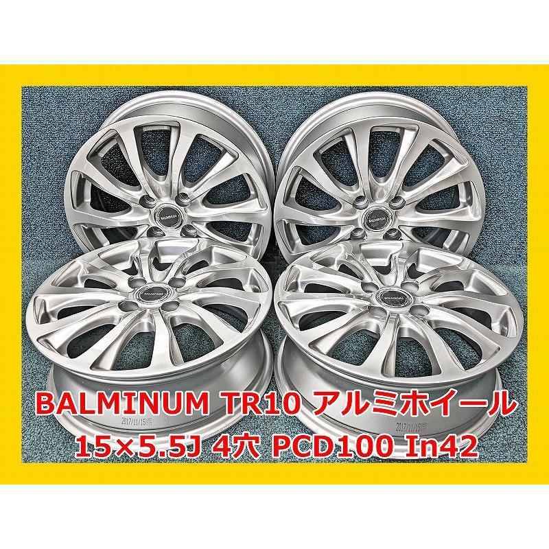 2024年製 Austone SP-901 175/65R15 88T XL 新品 スタッドレスタイヤ 