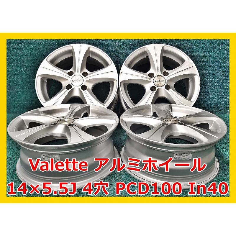 OBSERVE 【セール品】2023年製 175/65R14 82Q TOYO GIZ2 新品 