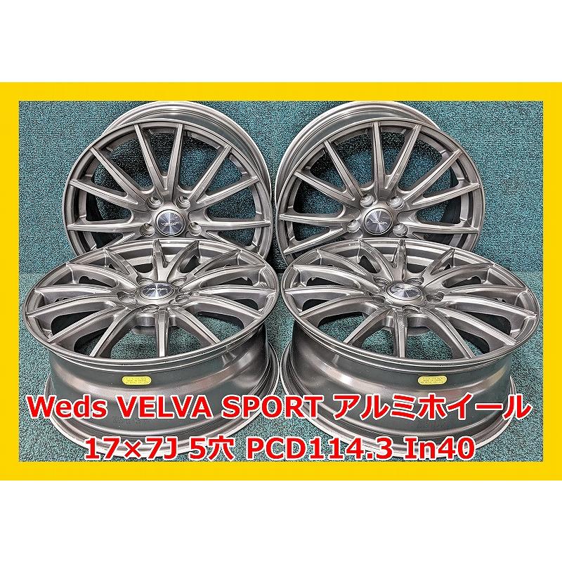 WEDS（ウェッズ） ☆17インチ Weds VELVA SPORT 中古 社外 アルミ 