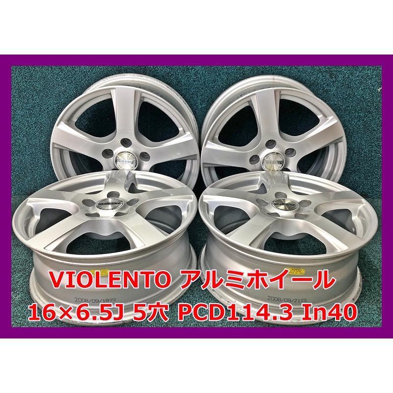 OBSERVE 【セール品】2023年製 205/60R16 92Q TOYO GIZ2 新品 
