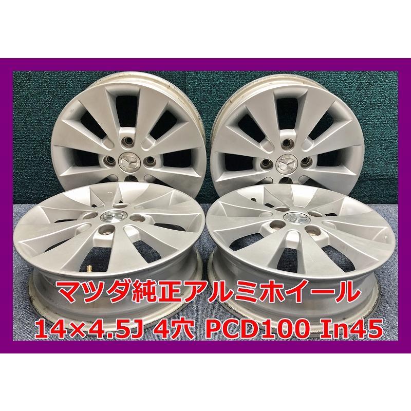 155/65R14　スタッドレス　外品アルミホイール付き　４本セット 155/65r14 ホイール付きスタッドレス 4本 2022年製