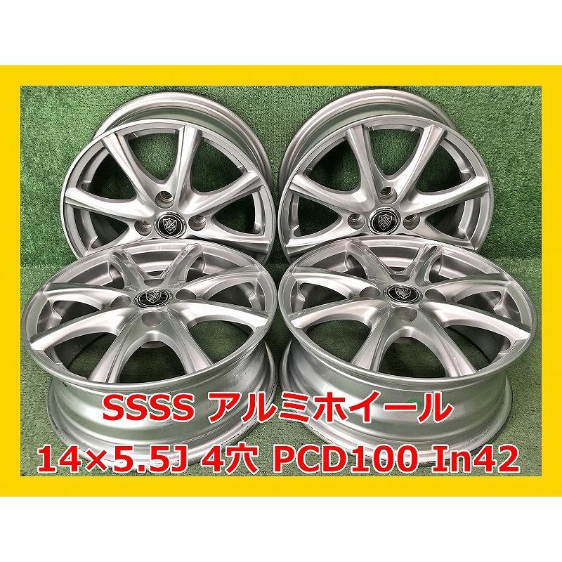 2025年製 165/70R14 85T CHENGSHAN CSC-901 新品 スタッドレス/中古アルミホイール 4本【組み付け無料バランス込み】PCS-2_1
