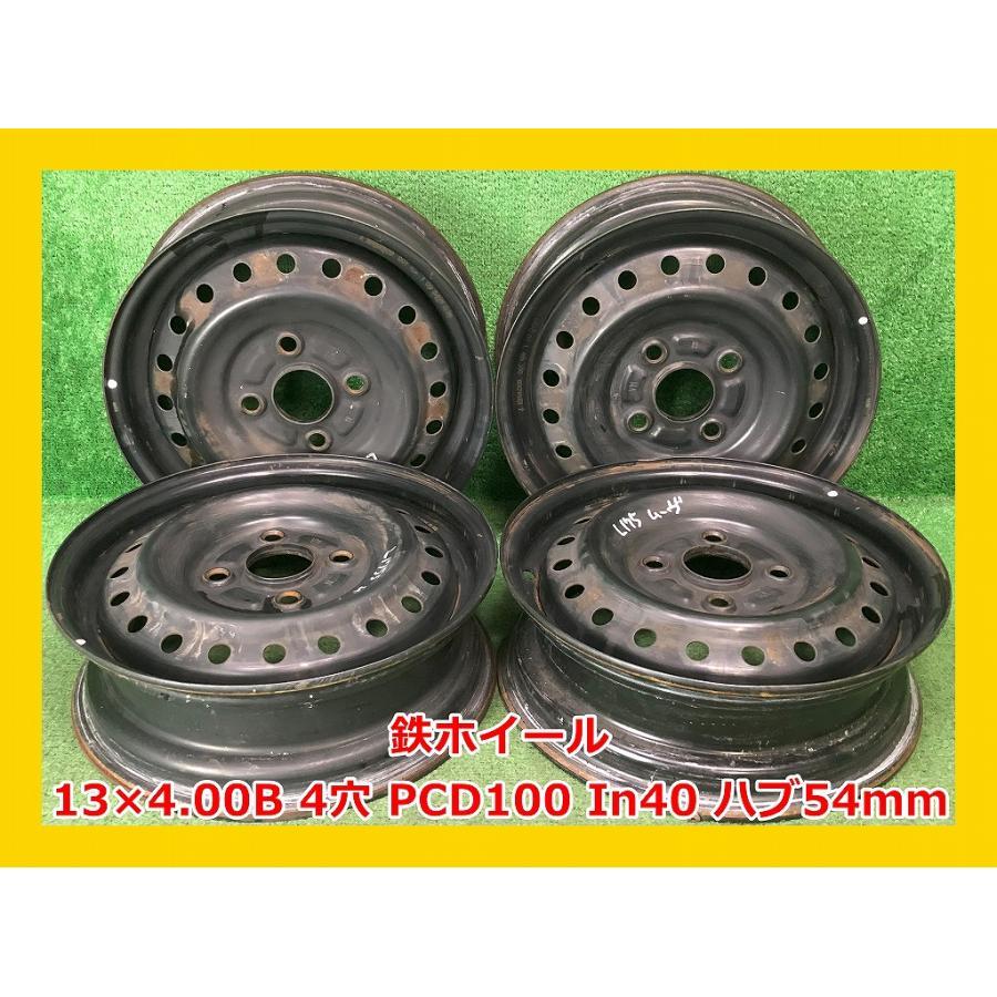 2016年製中古スタッドレスタイヤ、ホイール、ナット付145/80R13