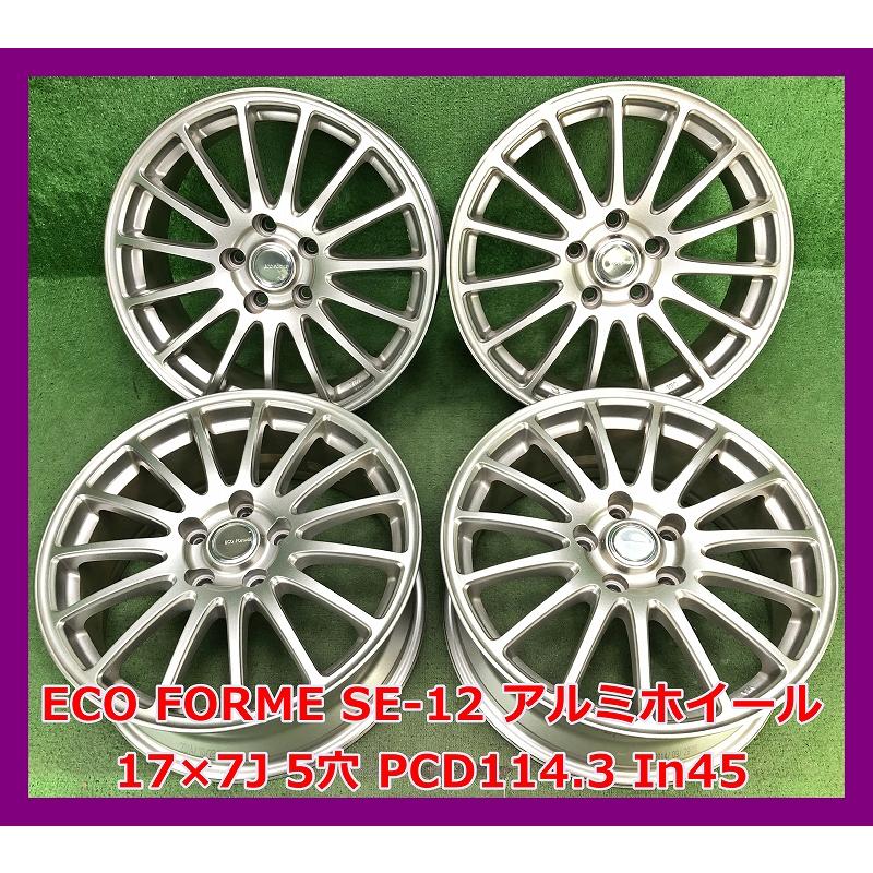 ECO FORME ☆17インチ SE-12 中古 社外 アルミホイール 4本 5穴 PCD 