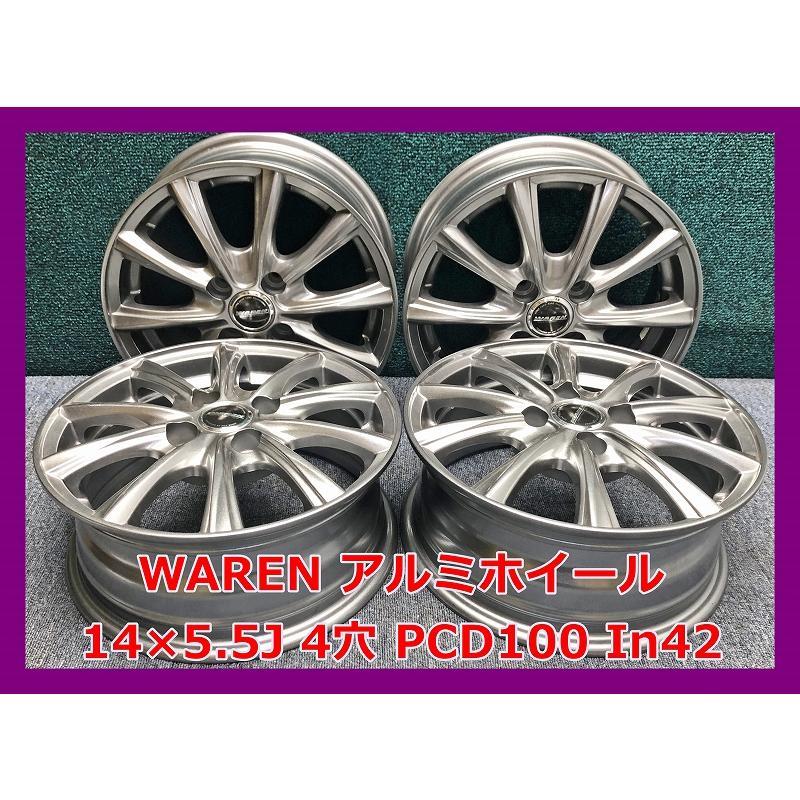 OBSERVE 【セール品】2023年製 175/65R14 82Q TOYO GIZ2 新品 
