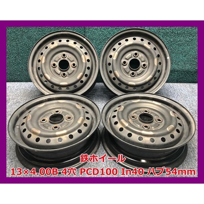 2025年製 165/65R13 77Q TOYO OBSERVE GIZ3 新品 スタッドレス/中古 鉄 