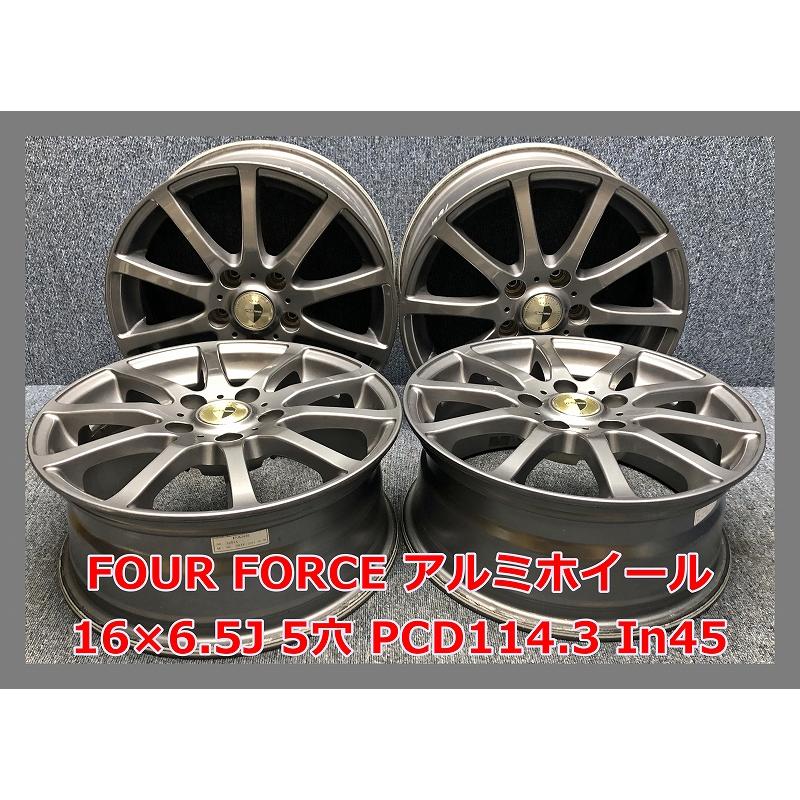☆16インチ FOUR FORCE 中古 社外 アルミホイール 4本 5穴 PCD:114.3 
