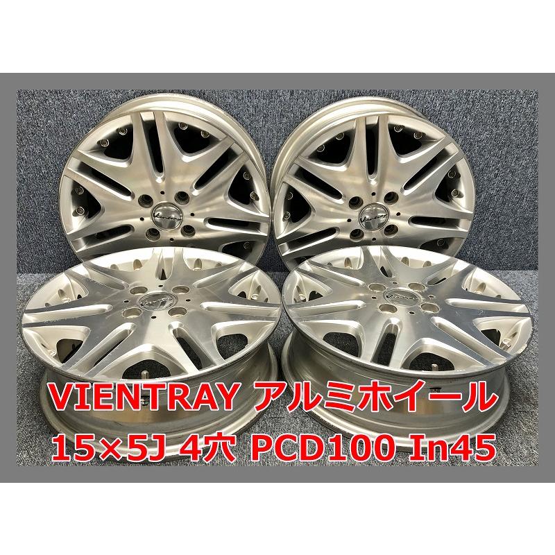 ☆15インチ VIENTRAY 中古 社外 アルミホイール 4本 4穴 PCD:100 IN45 