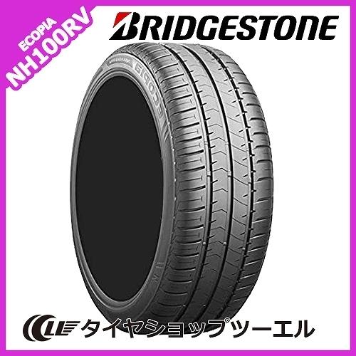 エコピア 【アウトレット】現品限り！215/65R16 98H ECOPlA NH100RV