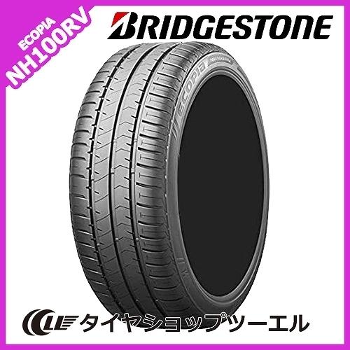 エコピア 【アウトレット】現品限り！215/65R16 98H ECOPlA NH100RV