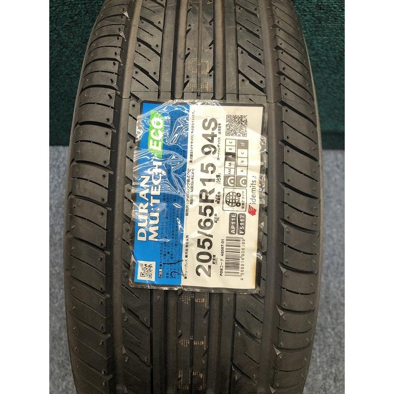 出光（Idemitsu） 【アウトレット】2021年製 205/65R15 94S DURAN MU