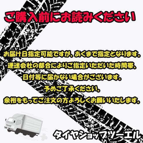 出光（Idemitsu） 【アウトレット】2021年製 205/65R15 94S DURAN MU