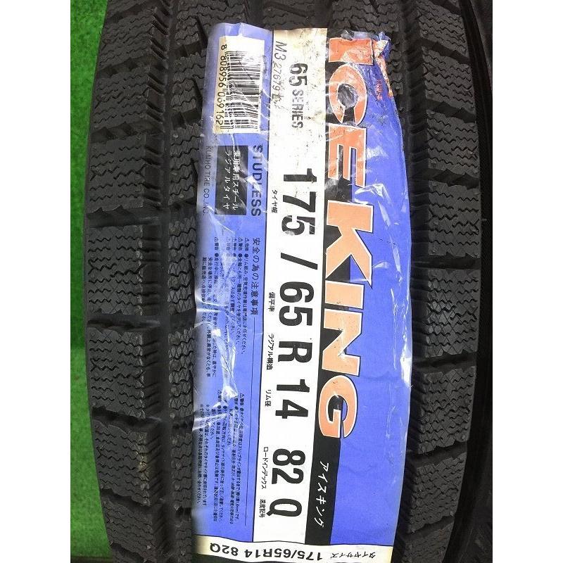 スタッドレスタイヤ⭐︎GOODYEAR⭐︎175/65R14⭐︎82Q