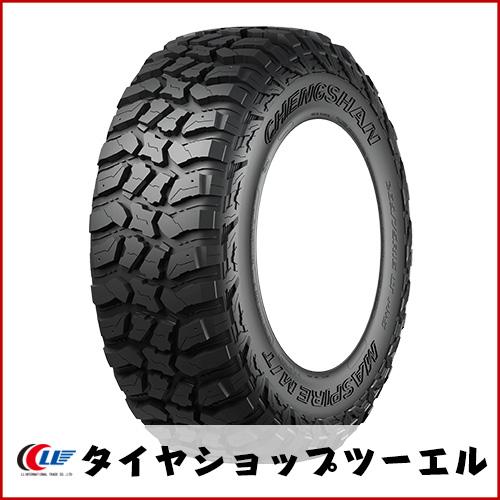 CHENGSHAN(チャンシャン) CHENGSHAN M/T 33×12.50R20LT 114Q 10PR  LT新品 夏タイヤ 2022年製「在庫あり」｜llkokusai｜02