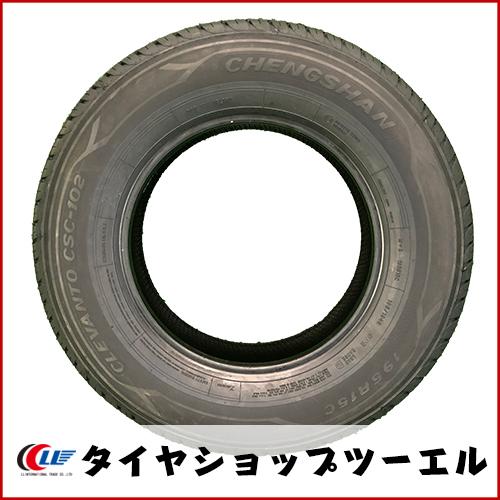 CHENGSHAN(チャンシャン) CSC-102 195R15C 106/104R 8PR LT 新品 夏