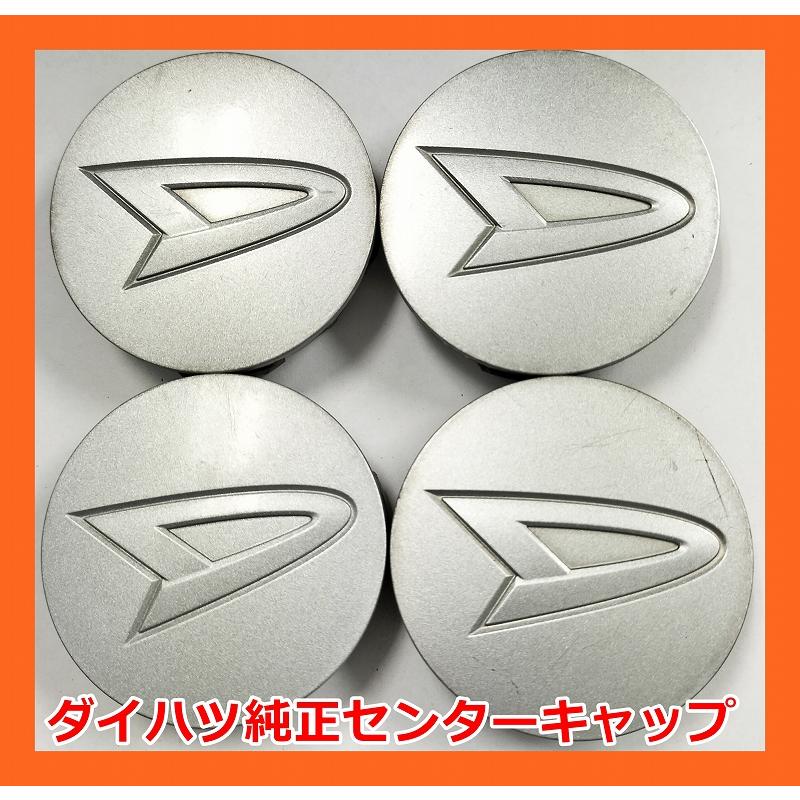 ダイハツ キャンパス 純正ホイールキャップ 4枚セット ダイハツ（DAIHATSU） ☆ダイハツ 純正 センターキャップ 4枚