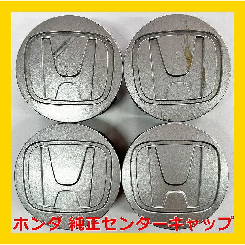 ホンダ（HONDA） ☆ホンダ 純正 センターキャップ 4枚☆ : タイヤ 