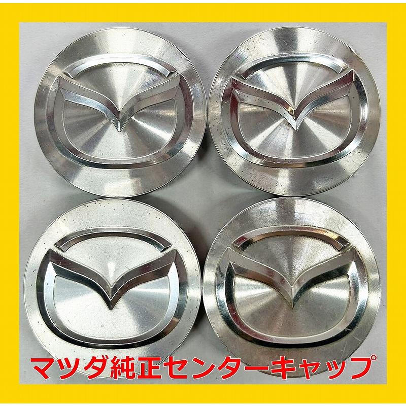 ホイールキャップ:マツダ2　4枚セット スクラム 4枚 MAZDA 純正センターキャップ スズキOEMアルミホイール