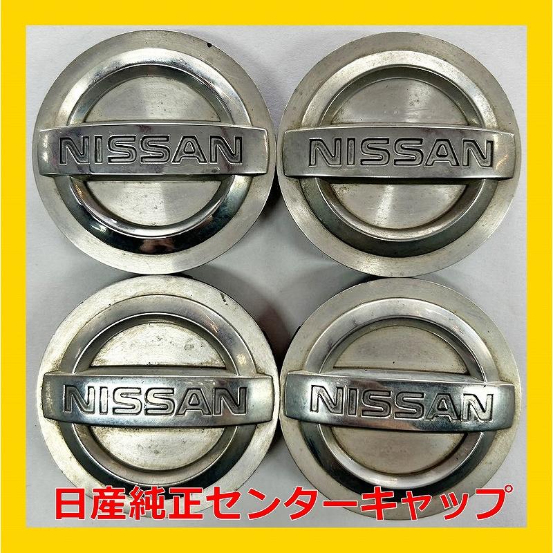 日産　フィガロ　センターキャップ 日産（NISSAN） ☆日産 純正 センターキャップ 4枚☆ : タイヤショップ