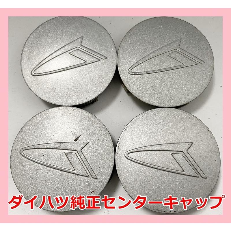 ☆ダイハツ 純正 センターキャップ 4枚☆ : タイヤショップツーエル