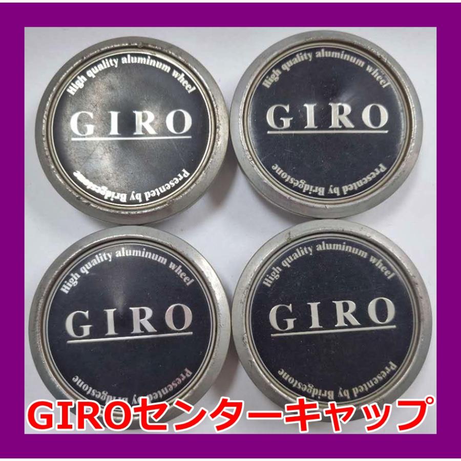 ☆GIRO 社外 センターキャップ 4枚☆ : タイヤショップツーエル - 通販 