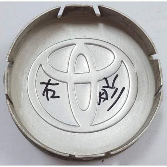 トヨタ（TOYOTA） ☆トヨタ 純正 センターキャップ 4枚☆ : タイヤ
