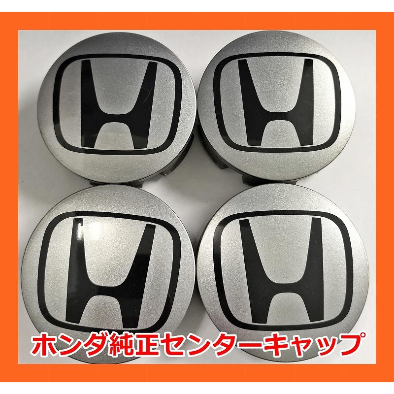 ホンダ ☆ホンダ 純正 センターキャップ 4枚☆ : タイヤショップ