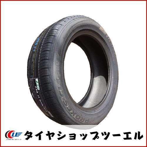 トーヨー 215/55R17 94V PROXES CL1 SUV 新品 夏タイヤ 2023年製 「在庫あり」｜llkokusai｜02