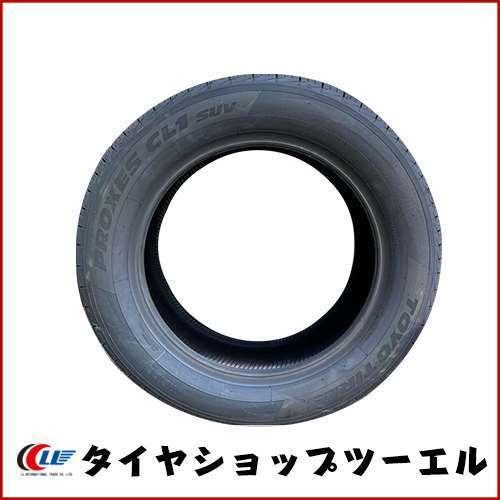 PROXES トーヨー 215/60R17 96H CL1 SUV 新品 夏タイヤ 2021年製 残り