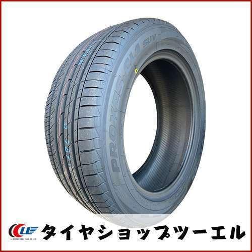PROXES トーヨー 225/55R17 101V XL CL1 SUV 新品 夏タイヤ 4本セット
