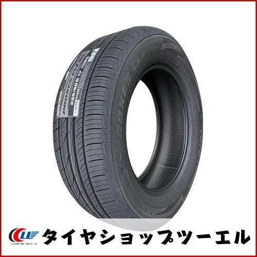 TOYO TIRES トーヨー 225/65R17 102H PROXES CL1 SUV 新品 夏