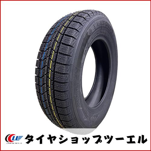 ！155/70R13トーヨータイヤGIZ3新品4本！ TOYO TOYO TIRE OBSERVE GIZ3 155/70R13 75Q 価格比較 - 価格.com