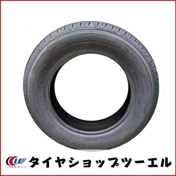 NANOENERGY トーヨー 165/70R14 81S 3 PLUS 新品 夏タイヤ 2本セット 