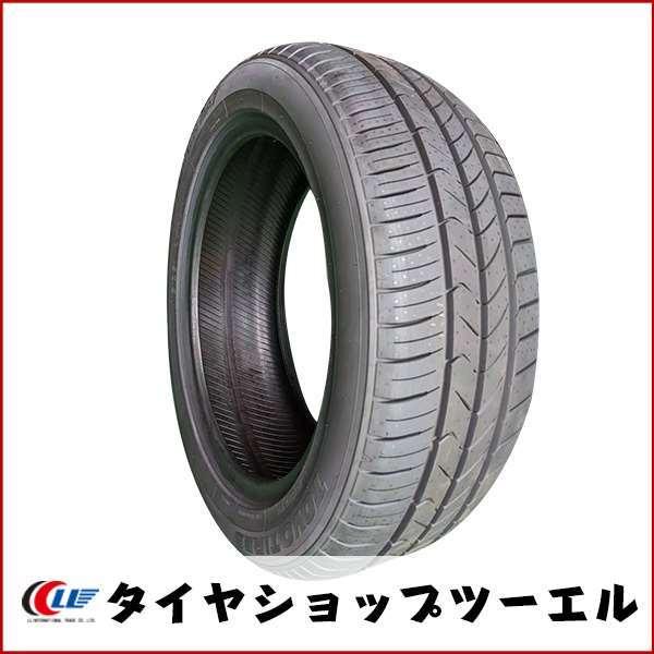 TRANPATH トーヨー 205/55R17 95V XL mp7 新品 夏タイヤ 4本