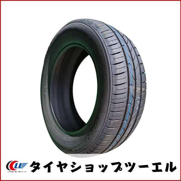 【送料込み】トーヨータイヤ mp7 205/60R16 2本セット TRANPATH 25年製 205/60R16 96H XL 新規格品 2本セット