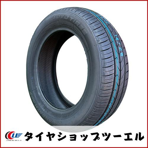 TRANPATH トーヨー 185/60R15 84H mp7 新品 2026年製 2本セット 夏