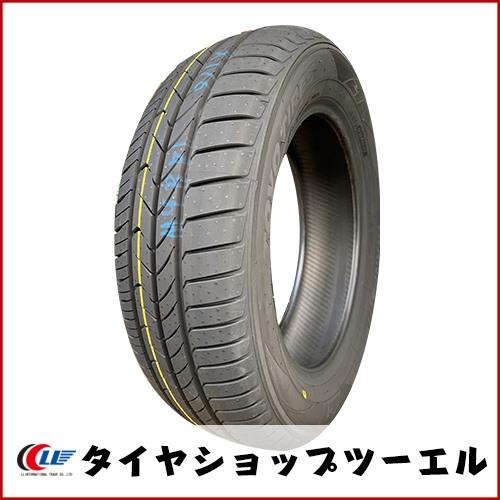 TRANPATH トーヨー 175/65R15 84H mp7 新品 2026年製 2本セット 夏