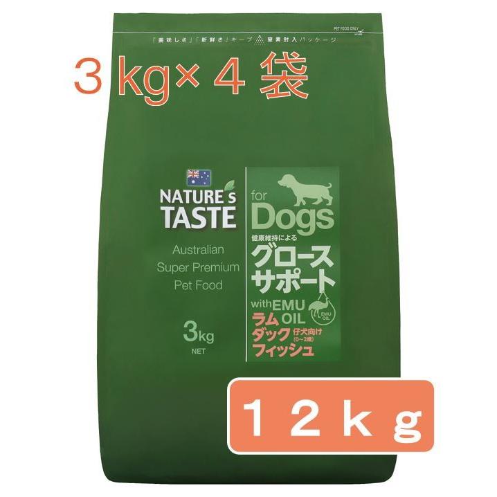 ネイチャーズテイスト - NATURE'S TASTE グロースサポート 狆ころ向け [ 子ヒツジ＆家鴨＆魚肉 ] 12kg (３kg×４袋) ドッグフード 幼犬用 【置き目品】 ドッグフード-ドライフード-ペット用品、生き物