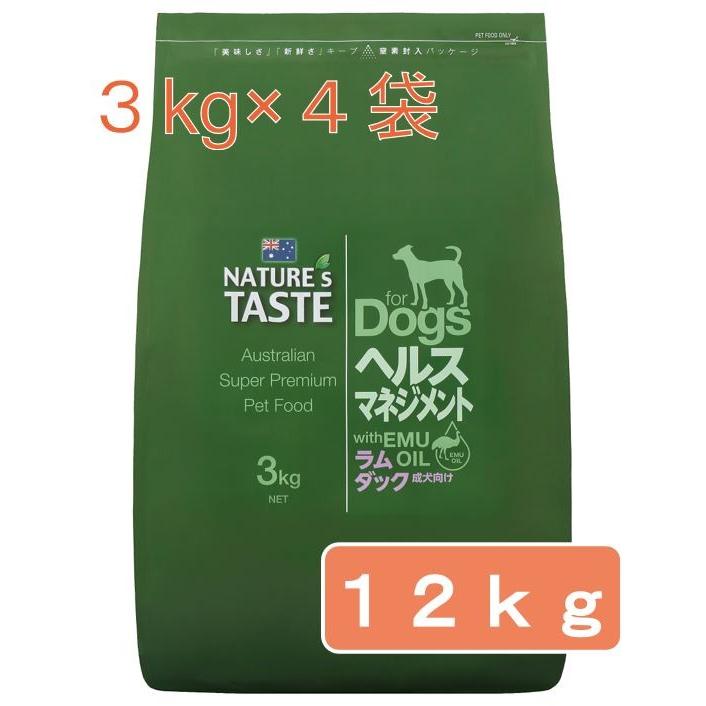 ネイチャーズテイスト（NATURE's TASTE） ヘルスマネジメント [ ラム