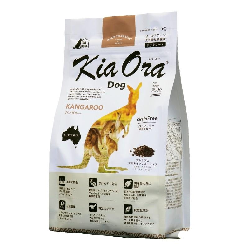 Kia Ora　キアオラ　カンガルー Kia Ora（キアオラ） ドッグフード カンガルー 800g 【正規品