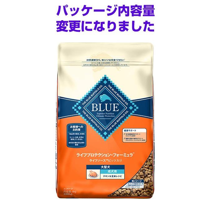 ブルーバッファロー LPF 成犬用 大型犬種用 チキン＆玄米 6.8kg 