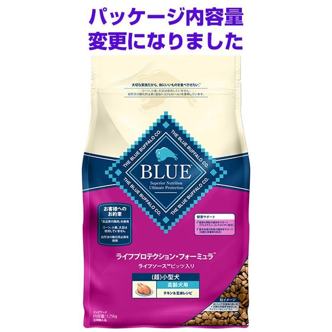 ブルーバッファロー LPF 高齢犬用 (超)小型犬種用 チキン＆玄米