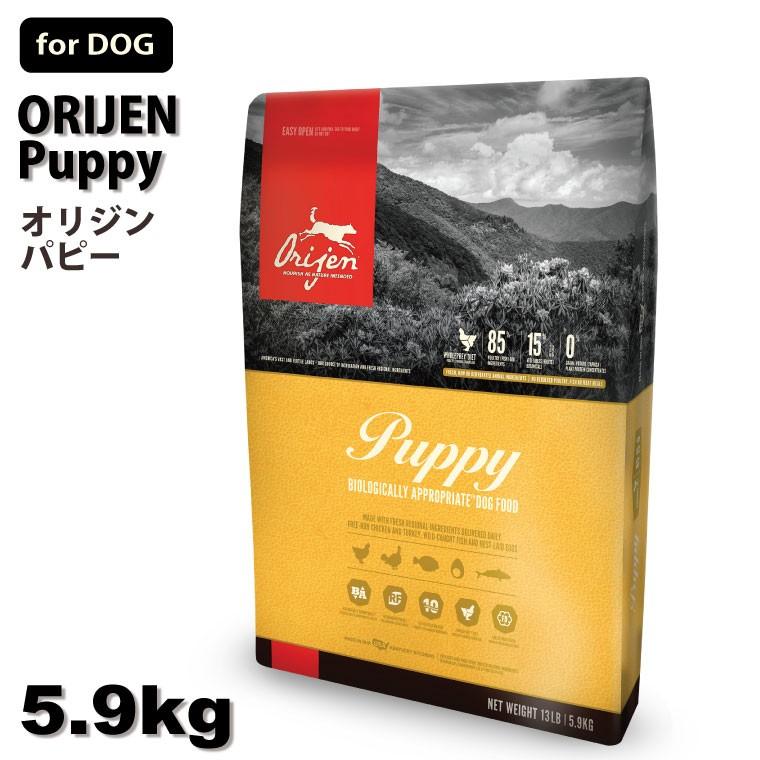 オリジン パピー 6kg ドッグフード ORIJEN 【正規品】｜lloyds-inc