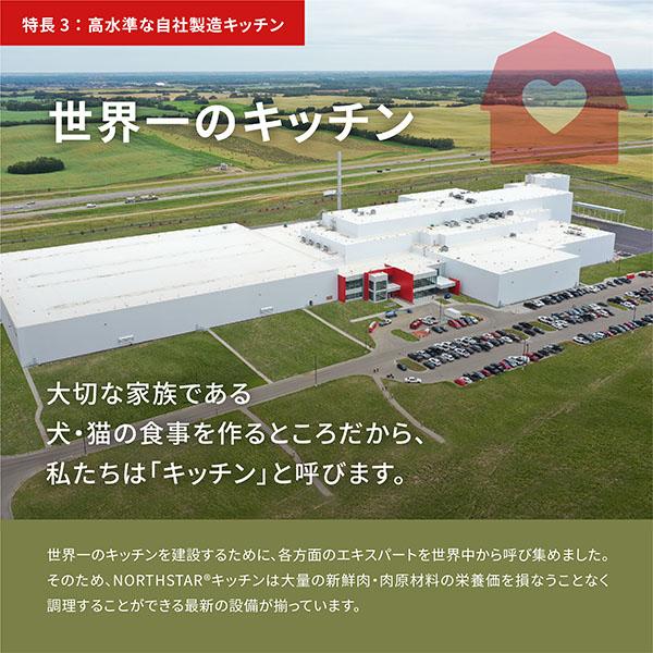 オリジン オリジナル 6kg ORIJEN 【正規品】_14