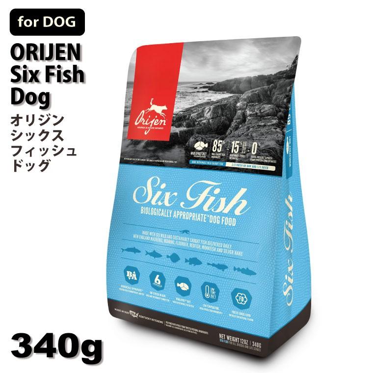 オリジン シックスフィッシュ ドッグ 【正規品】 340g ネコポス送料250円 ORIJEN 賞味期限22年6月2日 :dso15:ペット用品NAVI - 通販 - オリジン シックスフィッシュ ドッグ 【正規品】 340g ネコポス送料250円 ORIJEN 賞味期限22年6月2日 :dso15:ペット用品NAVI - 通販 -